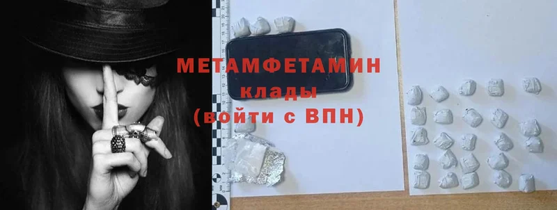 Метамфетамин витя  Электроугли 